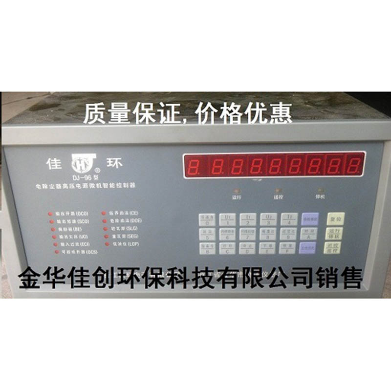 南明DJ-96型电除尘高压控制器